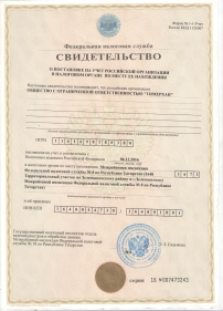 ИНН
