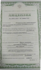 license