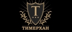 Тимерхан